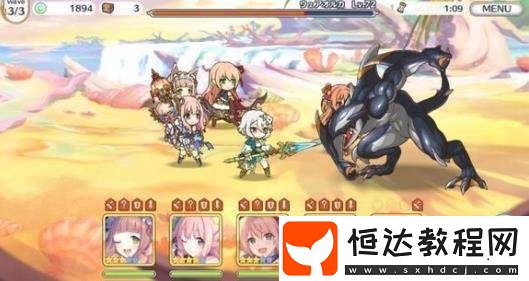 公主連接團隊戰(zhàn)活動時間及玩法詳解：5月7日至5月14日，每日挑戰(zhàn)次數(shù)與獎勵機制
