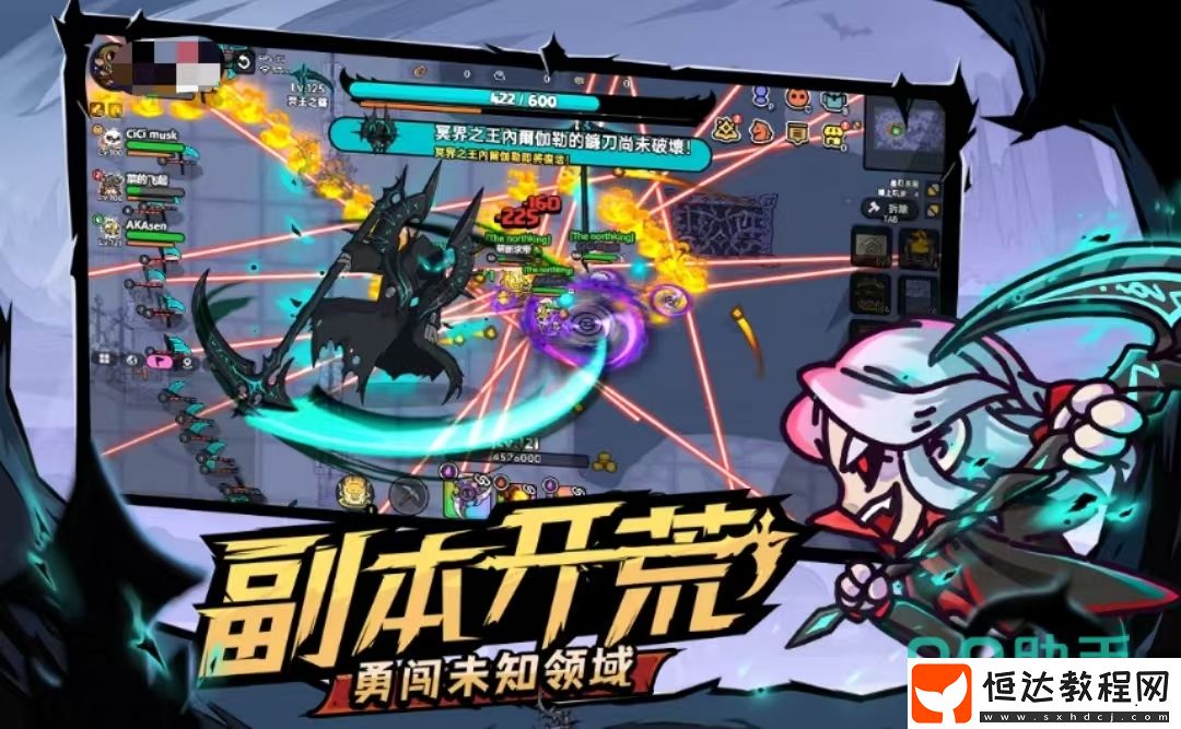 英勇之地手游最新下載鏈接推薦