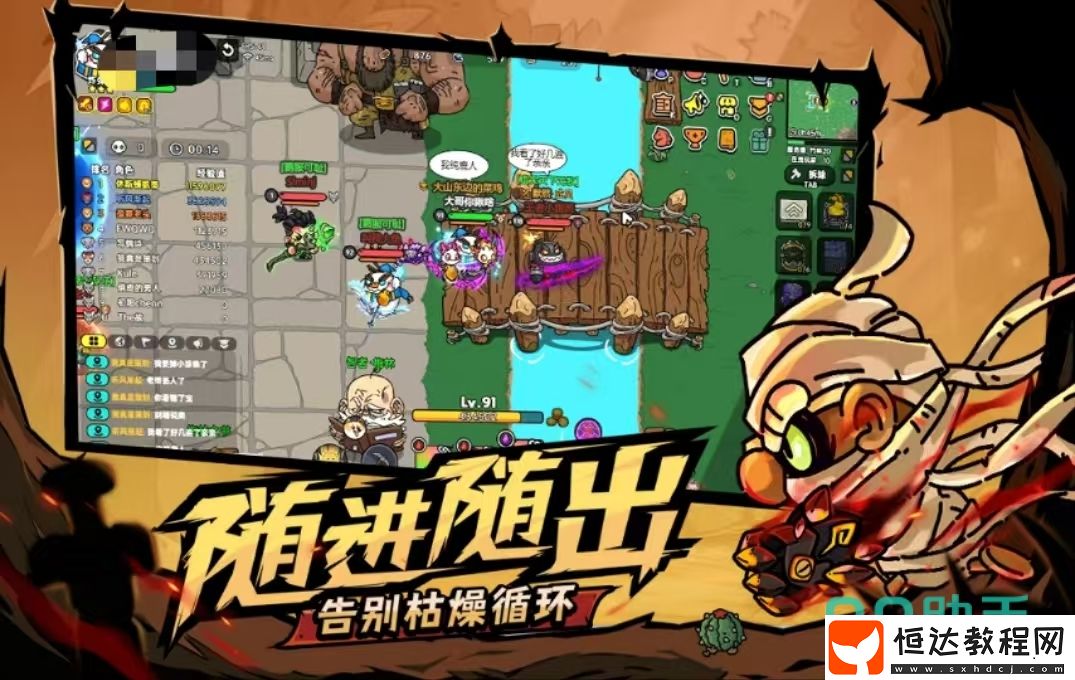 英勇之地手游最新下載鏈接推薦