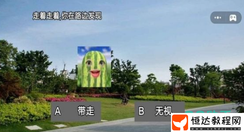西瓜派對(duì)下載渠道一覽