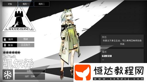 明日方舟傀影值得抽嗎？六星干員傀影抽取價值與實(shí)用性分析