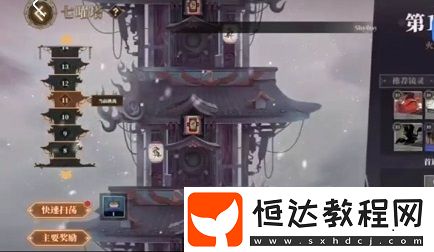 山海鏡花無限掃蕩bug揭秘：如何利用本地時間漏洞刷塔、龍玉、體力和鏡心