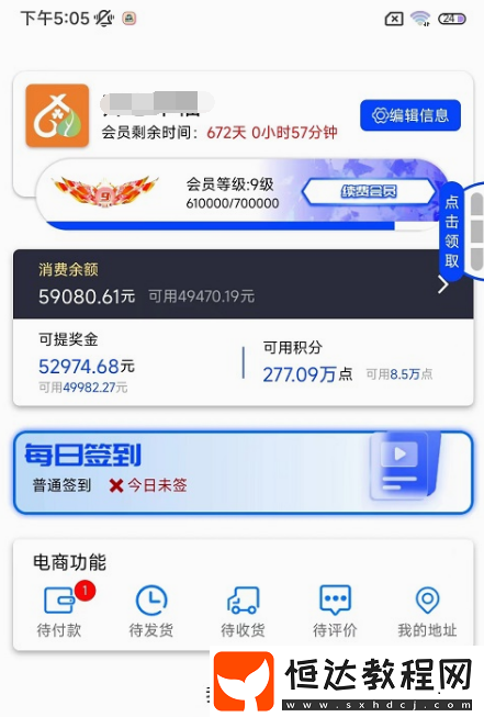 可以看短視頻的軟件合集