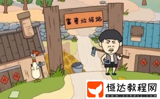王富貴的*站瓶蓋獲取攻略：快速成長與*分類技巧