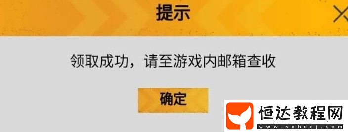 和平精英一周年稱(chēng)號(hào)領(lǐng)取方法及永久性解析：如何免費(fèi)獲取精英玩家稱(chēng)號(hào)