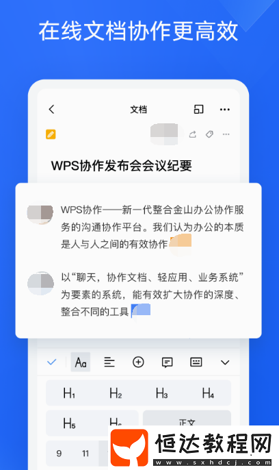 好用的ppt素材庫軟件合集