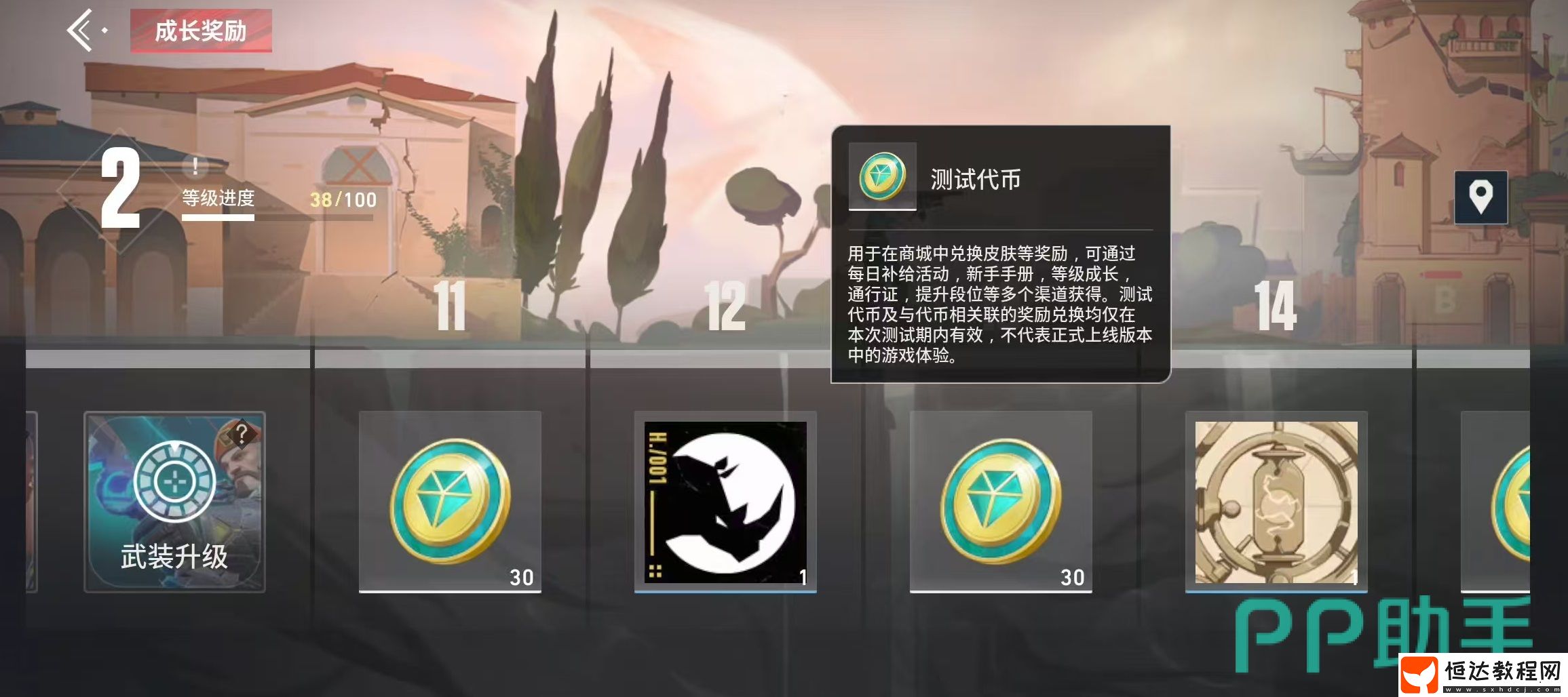 無畏契約安卓預(yù)約地址推薦