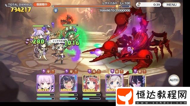公主連結(jié)公會戰(zhàn)獎勵領(lǐng)取方法詳解：國服公測時間及結(jié)算規(guī)律全解析