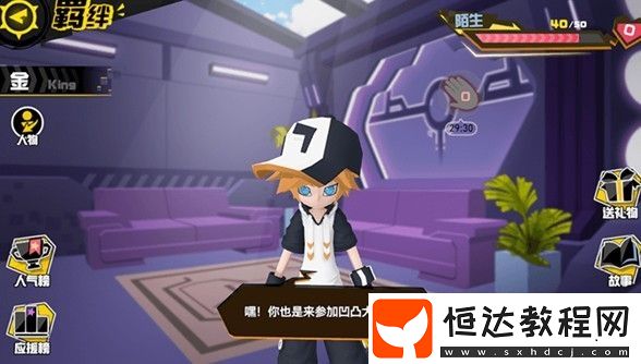 凹凸世界S級(jí)角色獲取攻略：抽卡技巧與碎片合成方法詳解