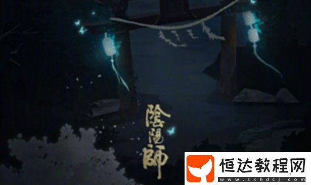 陰陽師SP青行燈上線時間曝光，夜話新角色即將登場