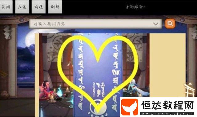 陰陽(yáng)師2020年5月神秘圖案揭秘：愛心畫法詳細(xì)教學(xué)與技巧分享