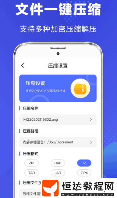 文件加密軟件有哪些?熱門的文件加密app盤點(diǎn)