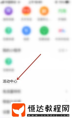 2020年5月20日百度520甜蜜助力活動參與指南及抽獎機會獲取方法
