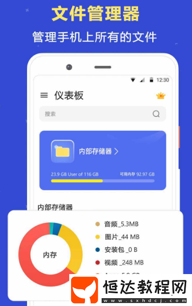 文件加密軟件有哪些?熱門的文件加密app盤點(diǎn)
