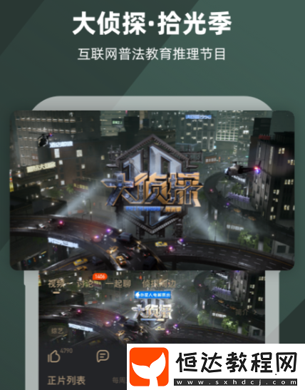 電視上能看衛(wèi)視的app分享