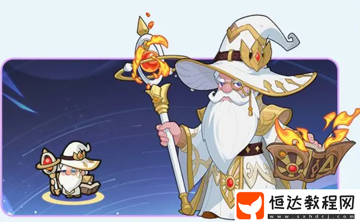 快來當(dāng)領(lǐng)主s4賽季詳情爆料