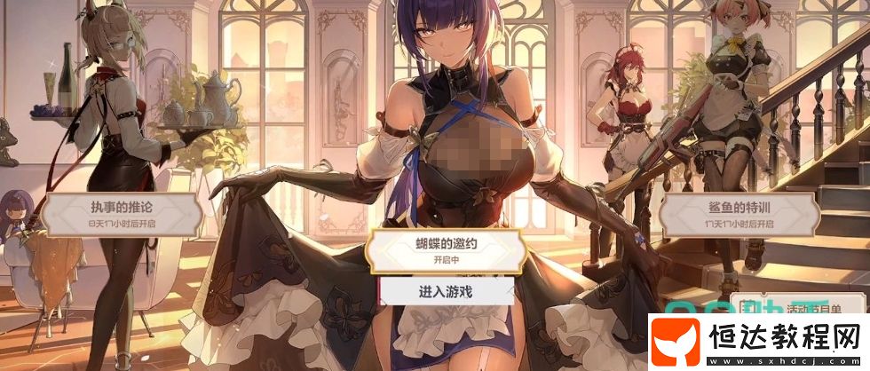 卡拉彼丘手游美學(xué)與格調(diào)攻略-卡拉彼丘