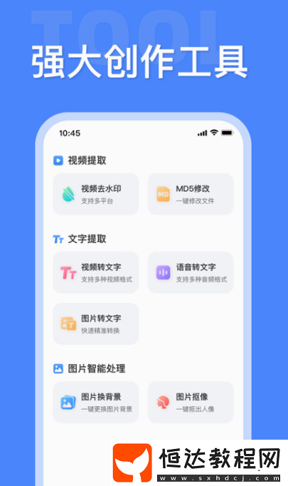 好用的ppt素材庫軟件合集