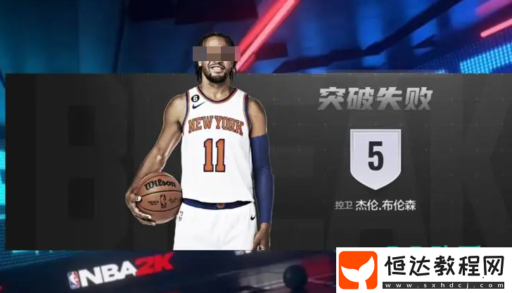 美職籃全明星球員養(yǎng)成系統(tǒng)介紹-美職籃全明星