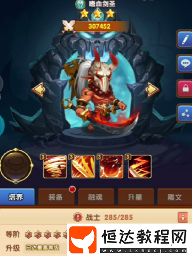 風(fēng)暴奇兵最強(qiáng)陣容是什么