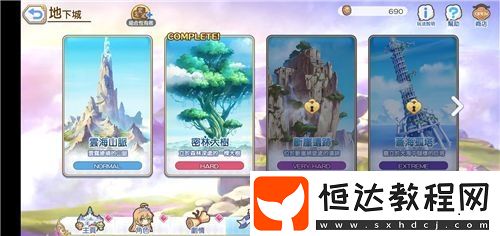 公主連接狼地下城陣容搭配攻略：如何優(yōu)化站位與角色選擇