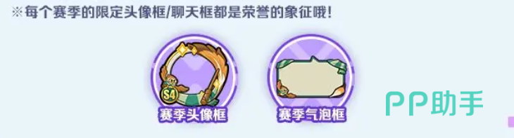快來當(dāng)領(lǐng)主s4賽季詳情爆料