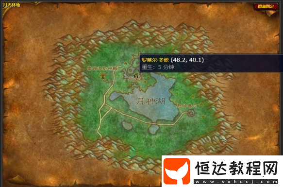 附魔披風(fēng)超級(jí)防御圖紙獲取位置攻略