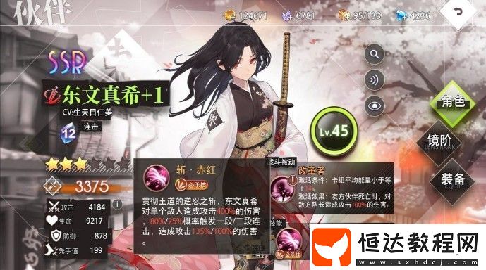 命運神界夢境鏈接獵媽隊陣容搭配攻略：平民低配推薦與核心角色解析