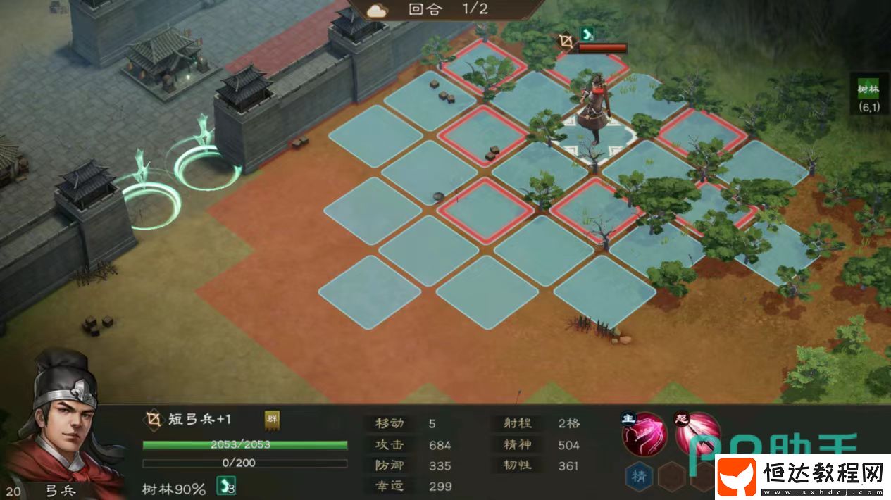 新三國志曹操傳怎么玩-新三國志曹操傳