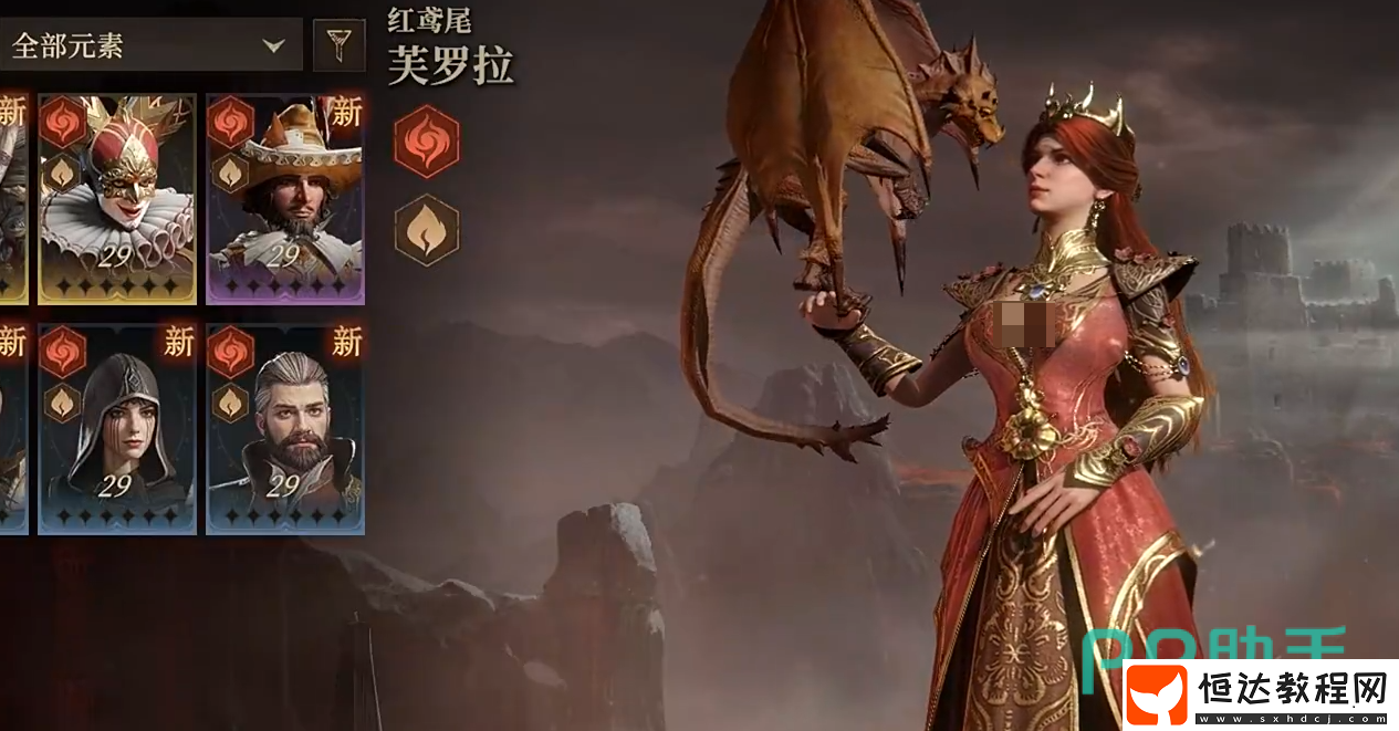 龍息神寂公測(cè)卡池抽什么好-龍息神寂
