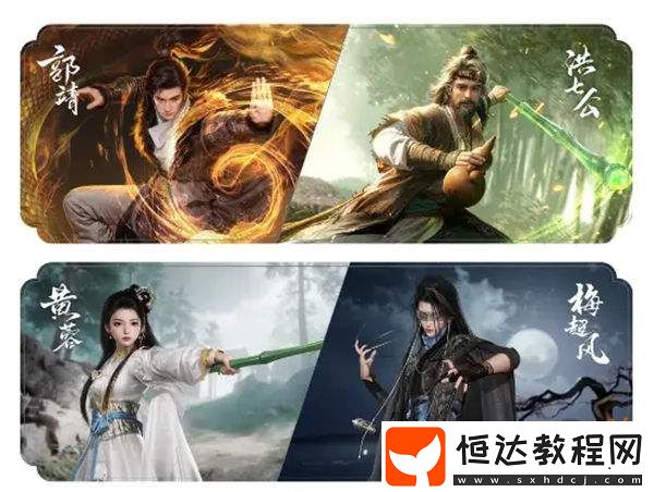 網(wǎng)易武俠游戲射雕回爐重制！網(wǎng)友