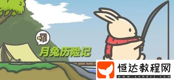 月兔歷險記皮皮位置詳解：早上九點靜園雪堆處尋找指南