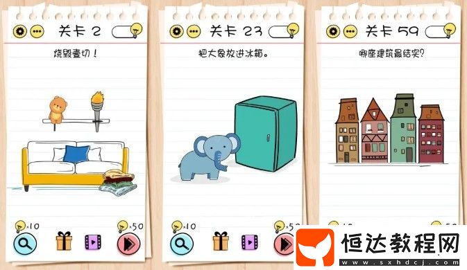 Brain Test謎題急轉(zhuǎn)彎全關(guān)卡通關(guān)攻略：從第1關(guān)到第5關(guān)詳細(xì)答案與技巧分享