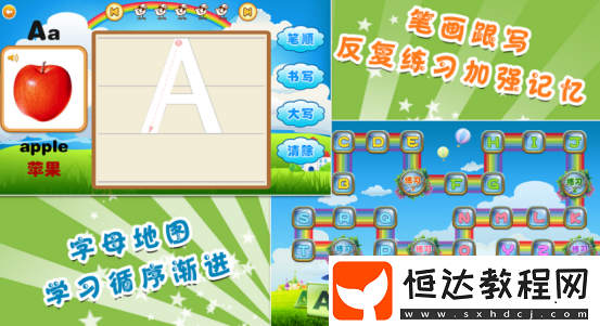 熱門的英語跟讀app排名