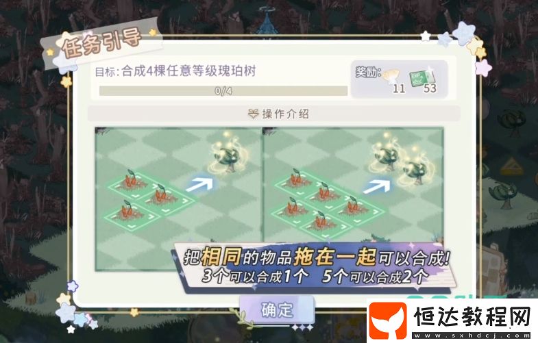 奇幻森林島手游下載方式分享