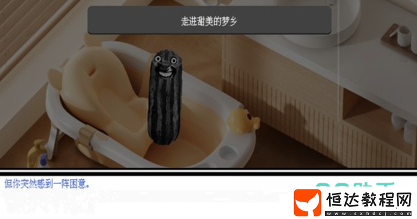 西瓜派對(duì)下載渠道一覽