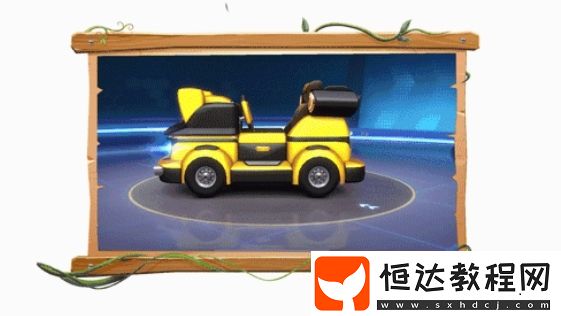 跑跑卡丁車(chē)手游S6賽季新車(chē)樂(lè)園巴士曝光：技能詳解與獲取方式