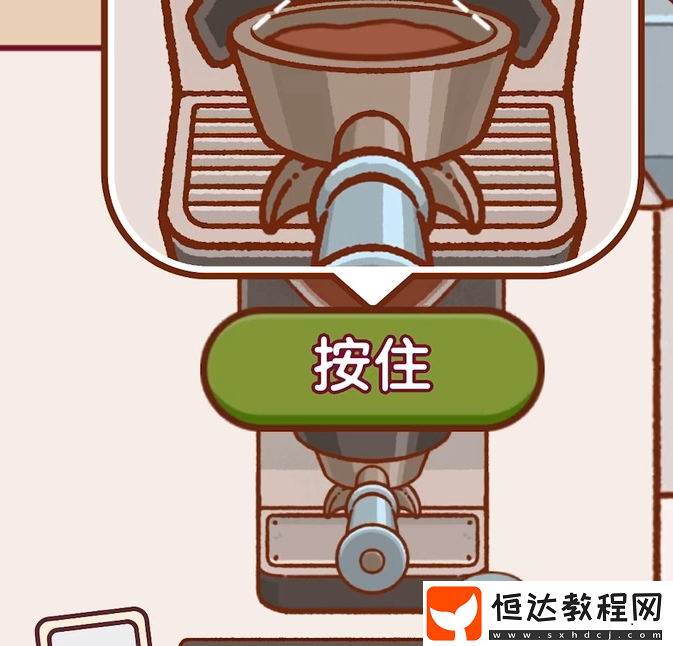 可口的咖啡游戲教程-可口的咖啡美味的咖啡