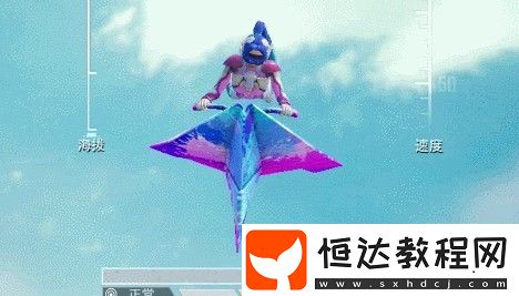 和平精英霓虹街區(qū)飛行器最低價(jià)格揭秘：1288點(diǎn)券即可擁有炫酷飛行器