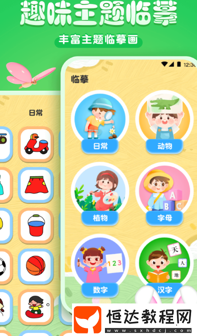 好用的畫畫軟件有哪些?實(shí)用的繪畫app合集