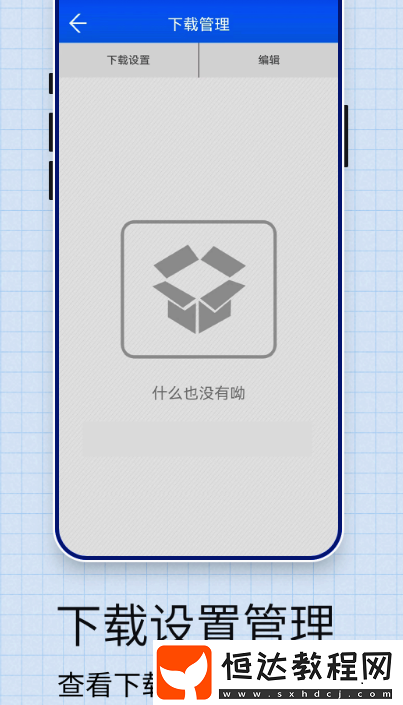 可以看單身即地獄的軟件合集