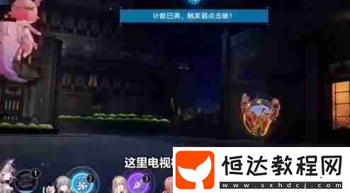 3.1末日幻影猢猻博弈滿星攻略
