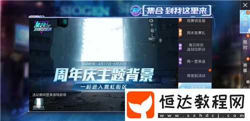 和平精英周年慶模式進(jìn)入方法及生日蛋糕玩法全攻略