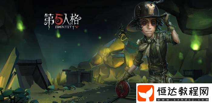 網(wǎng)易第五人格420事件詳解：宿傘之魂削弱引發(fā)玩家罷工抗議