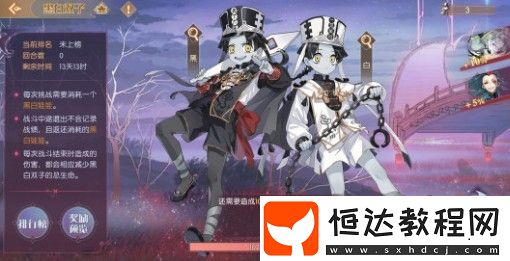 食物語黑白雙子BOSS高分挑戰(zhàn)攻略：低配陣容推薦與打法詳解