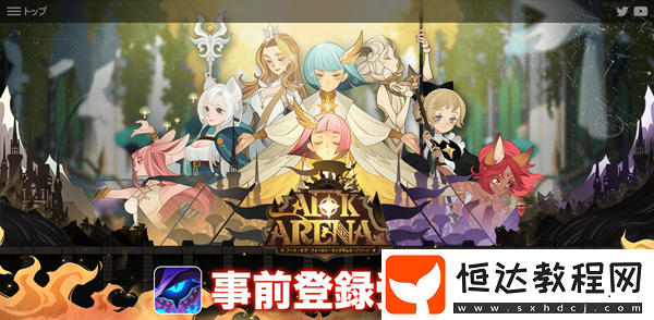 日服官網(wǎng)預(yù)約地址及獎(jiǎng)勵(lì)詳情：解鎖限定英雄的5個(gè)檔位獎(jiǎng)勵(lì)解析