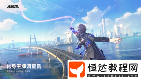 無限大是什么游戲-無限大