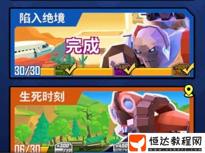 第十二次營(yíng)救陷入絕境通關(guān)攻略：杰瑞與米瓊恩角色推薦及陣容搭配技巧