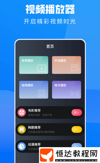 可以看單身即地獄的軟件合集