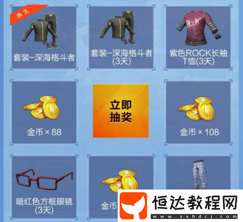 和平精英周年慶典狂歡禮包領取攻略：4月17日-23日限時領取方法詳解